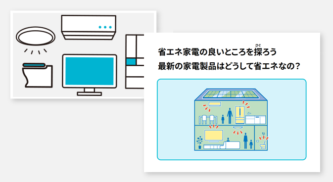 イメージ画像