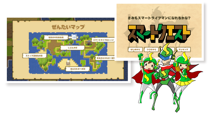 イメージ画像